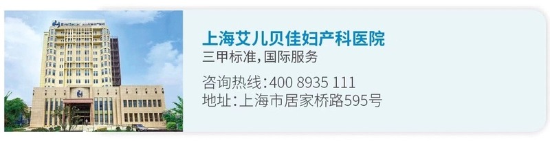 艾儿贝佳.jpg
